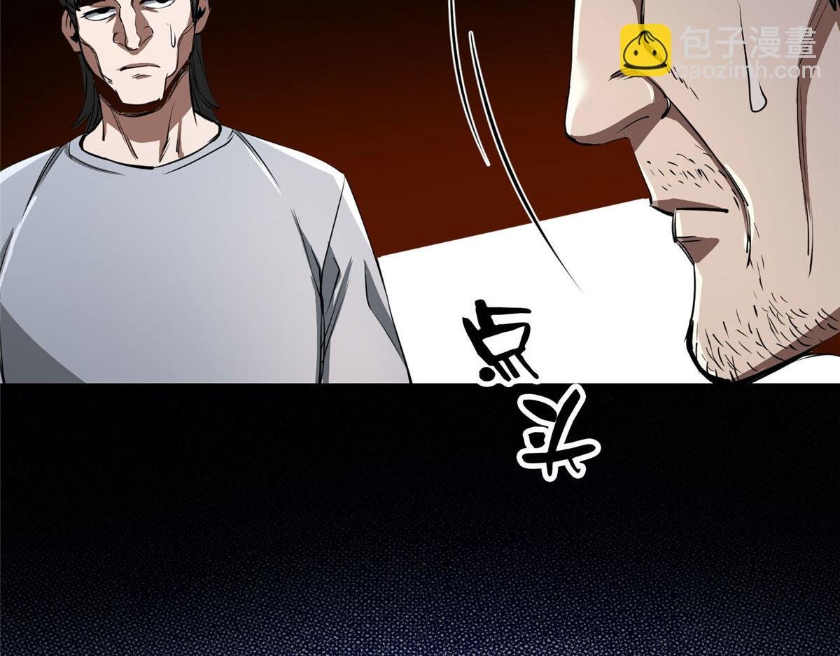 76 光辉印刀师