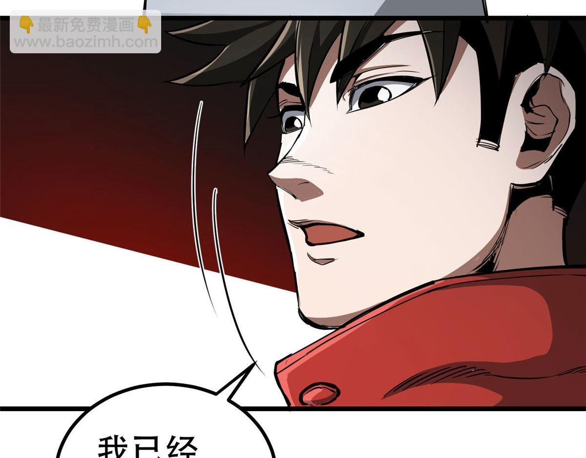 76 光辉印刀师