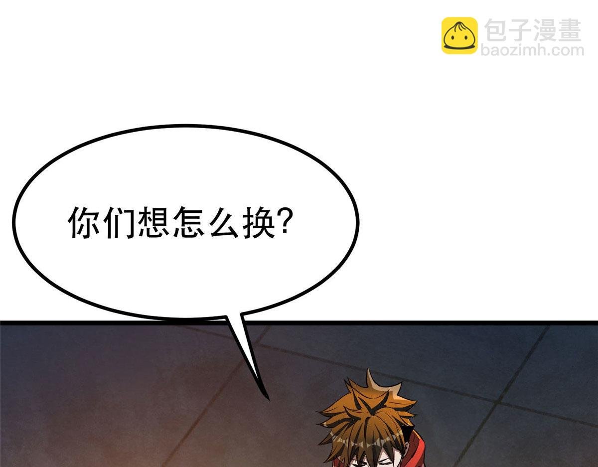 76 光辉印刀师