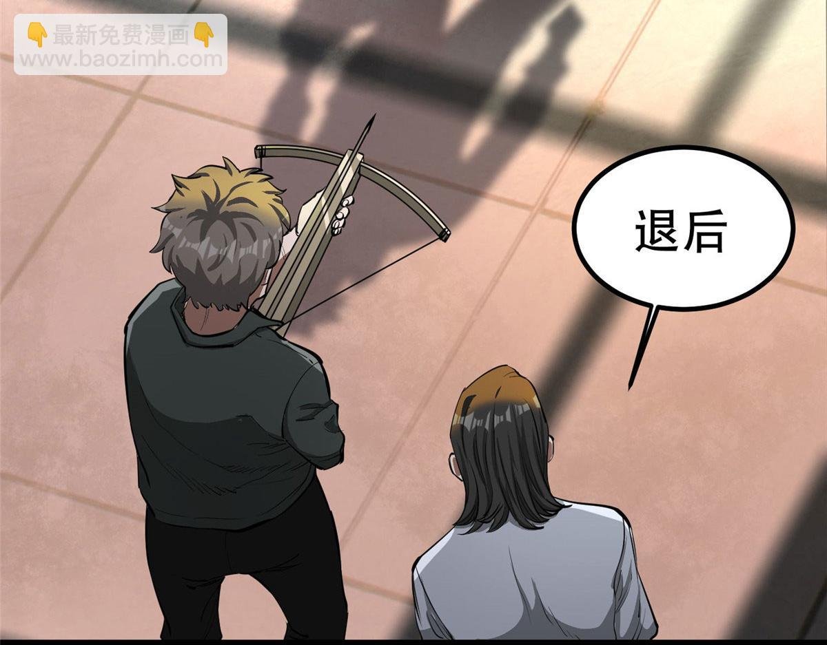 76 光辉印刀师