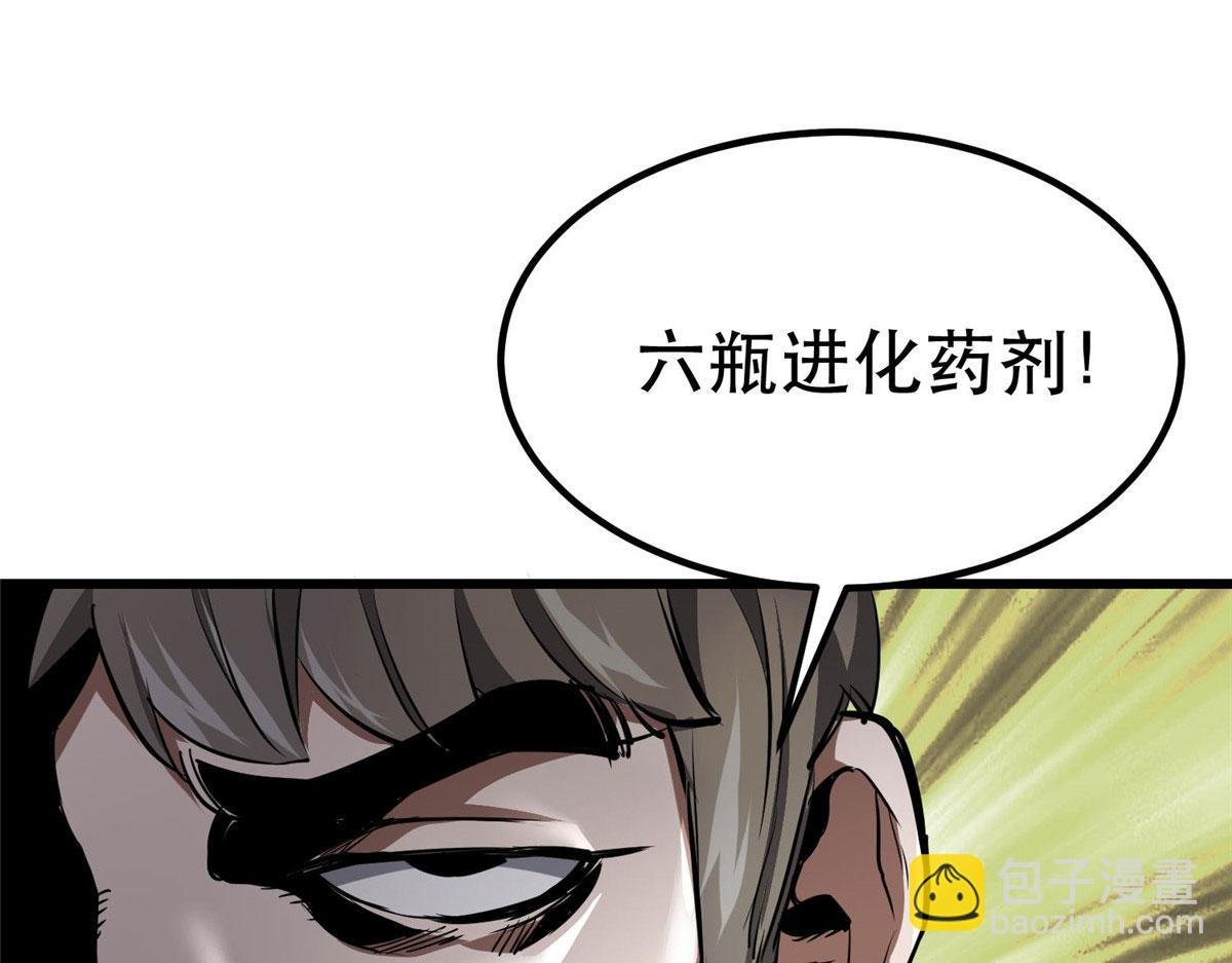 76 光辉印刀师