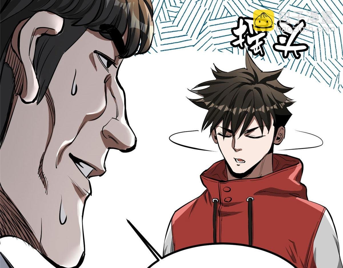 76 光辉印刀师