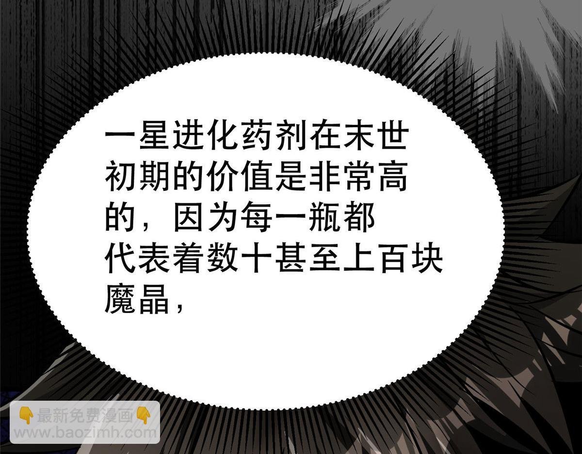 76 光辉印刀师