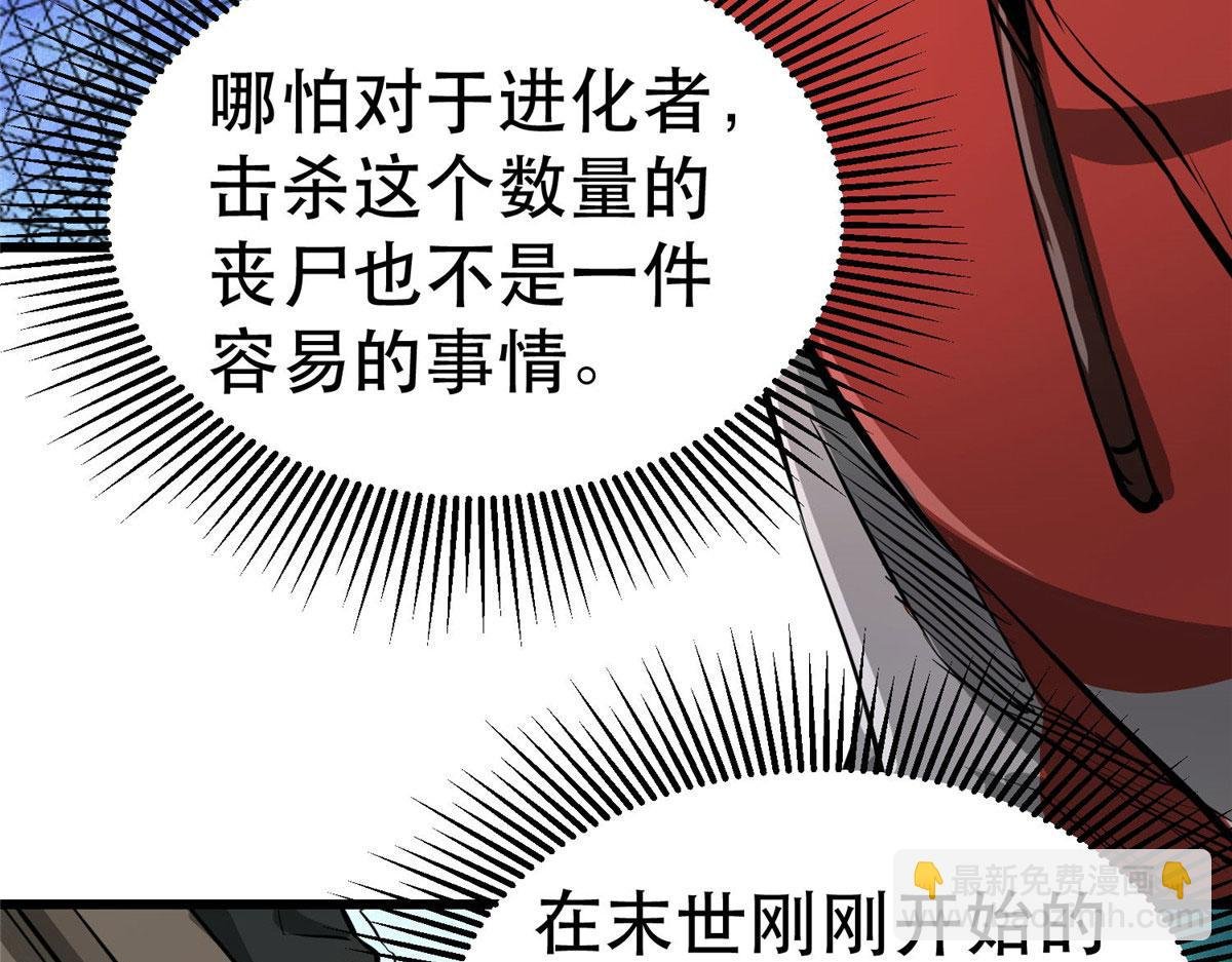 76 光辉印刀师