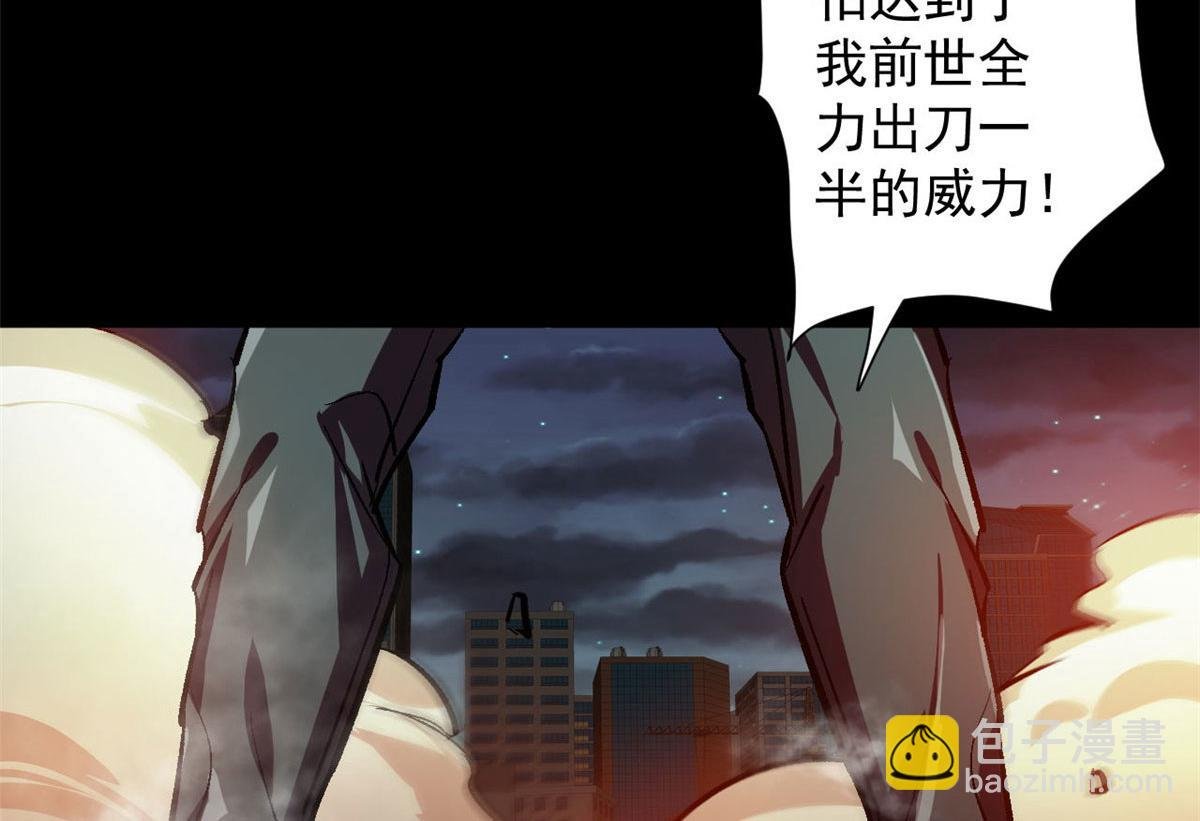 77 印封 焰刀