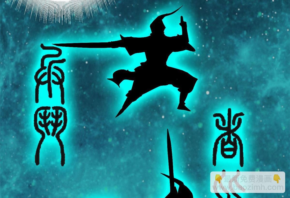 77 印封 焰刀