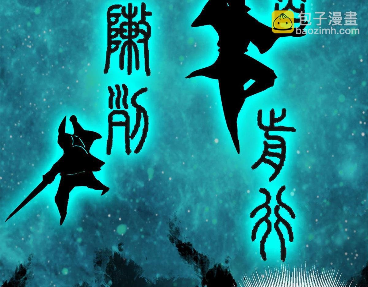 77 印封 焰刀