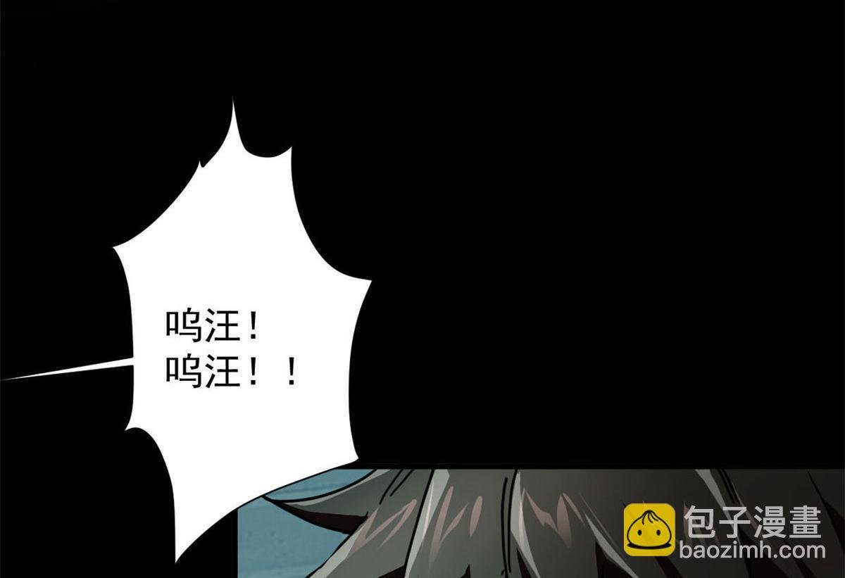 77 印封 焰刀