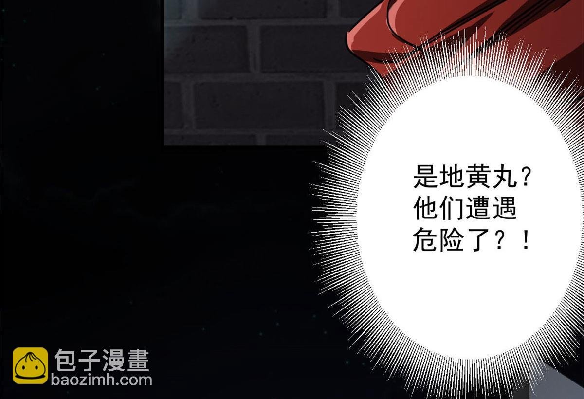 77 印封 焰刀