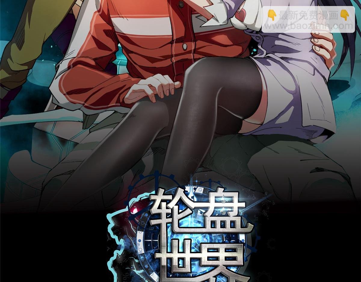 08 救人？顺手而已