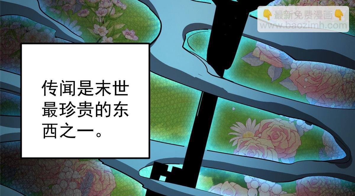 08 救人？顺手而已