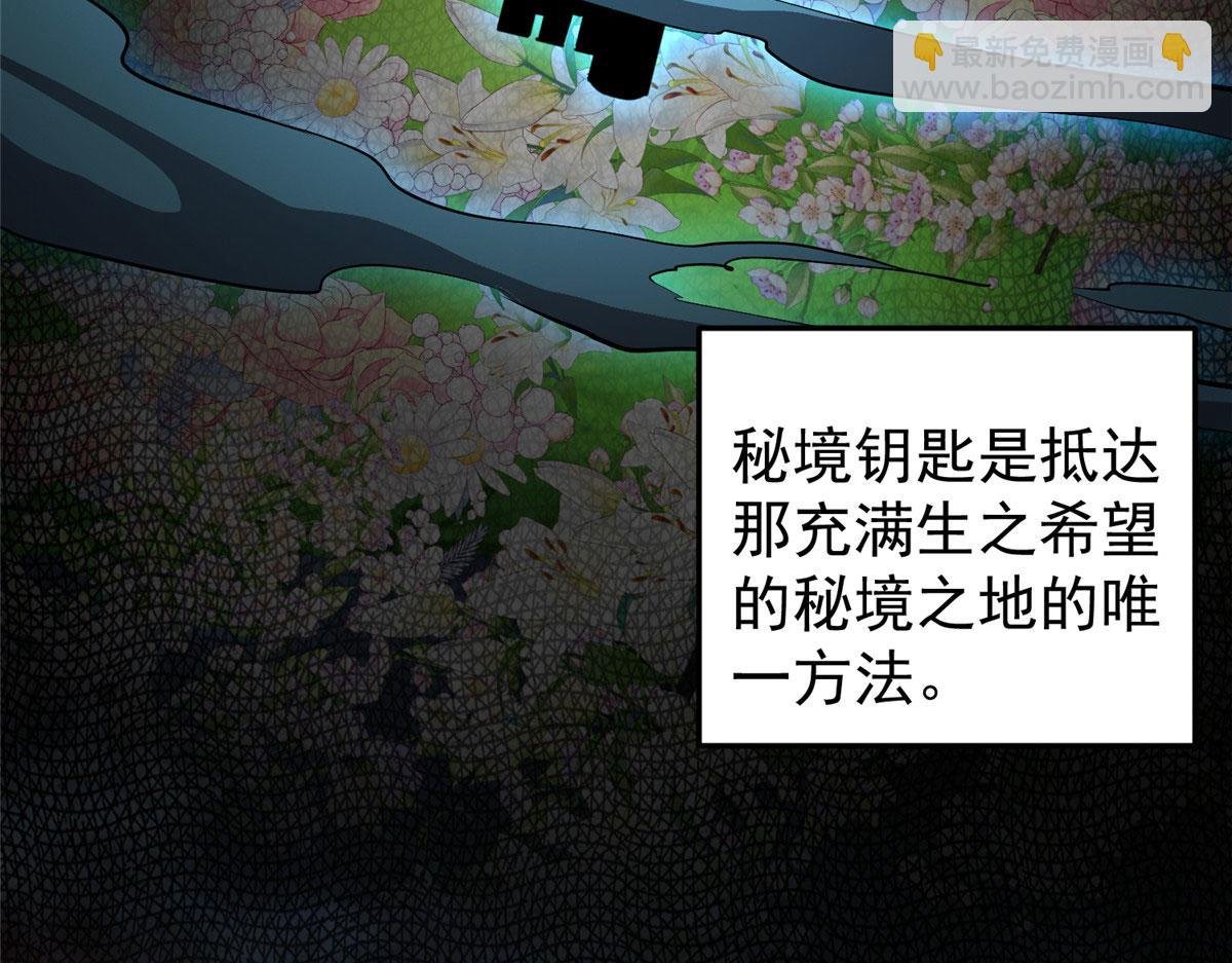 08 救人？顺手而已