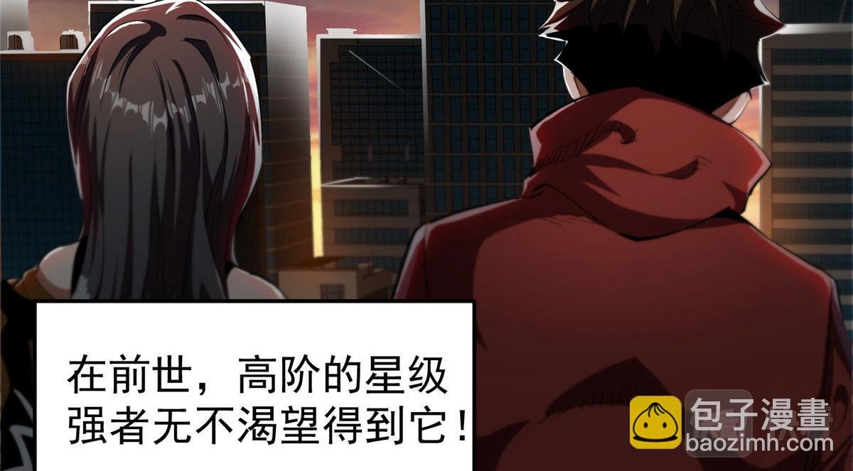 08 救人？顺手而已