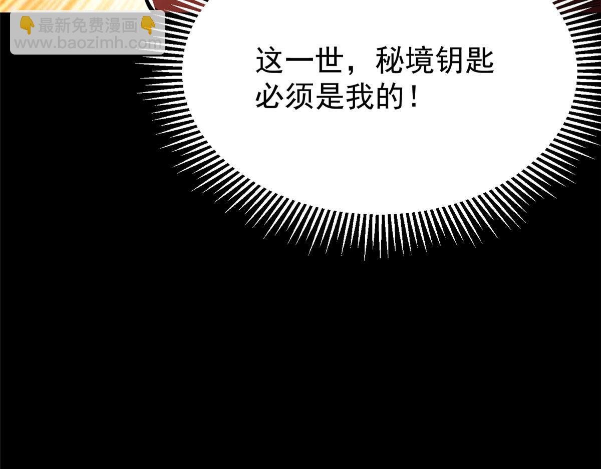 08 救人？顺手而已