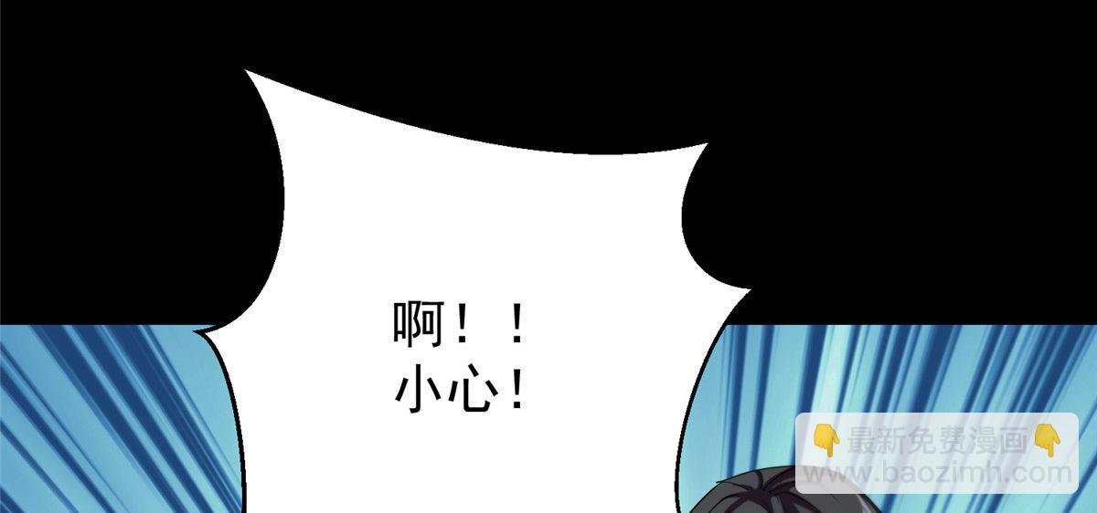 08 救人？顺手而已