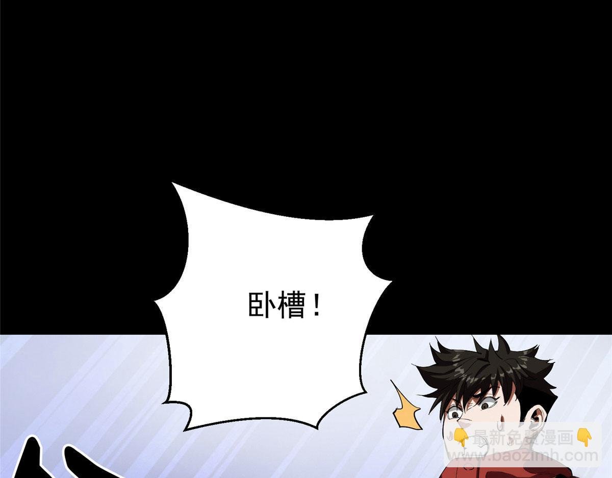 08 救人？顺手而已