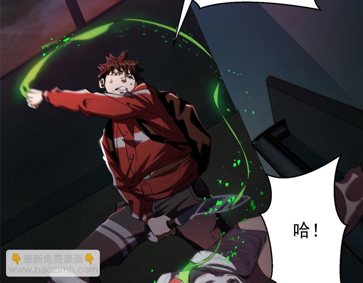 08 救人？顺手而已