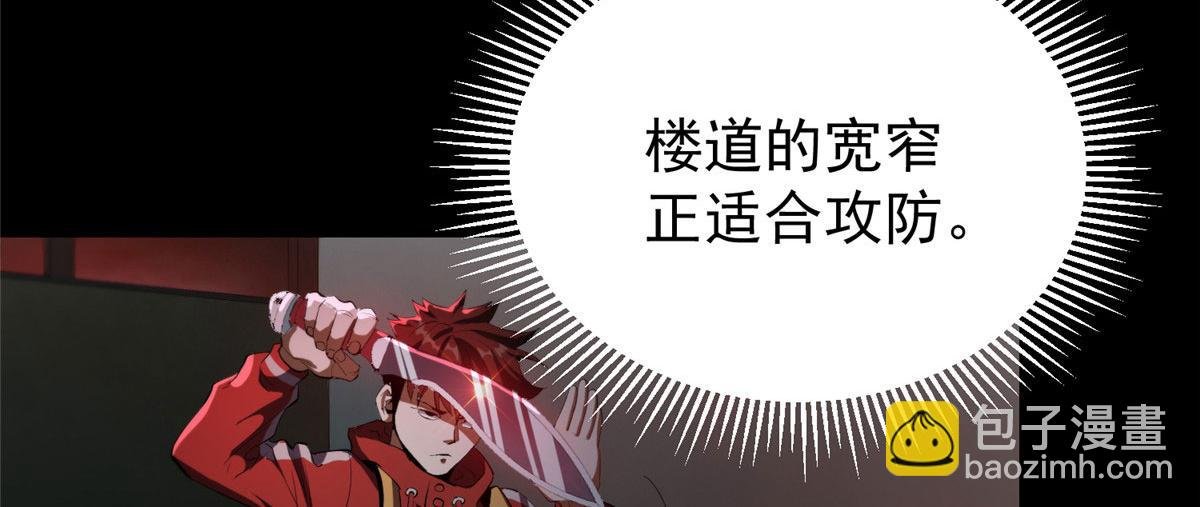 08 救人？顺手而已