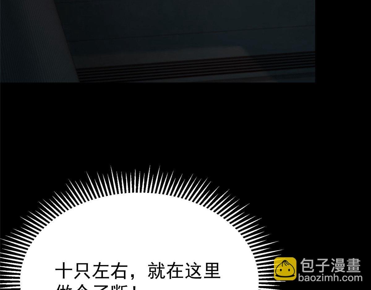 08 救人？顺手而已