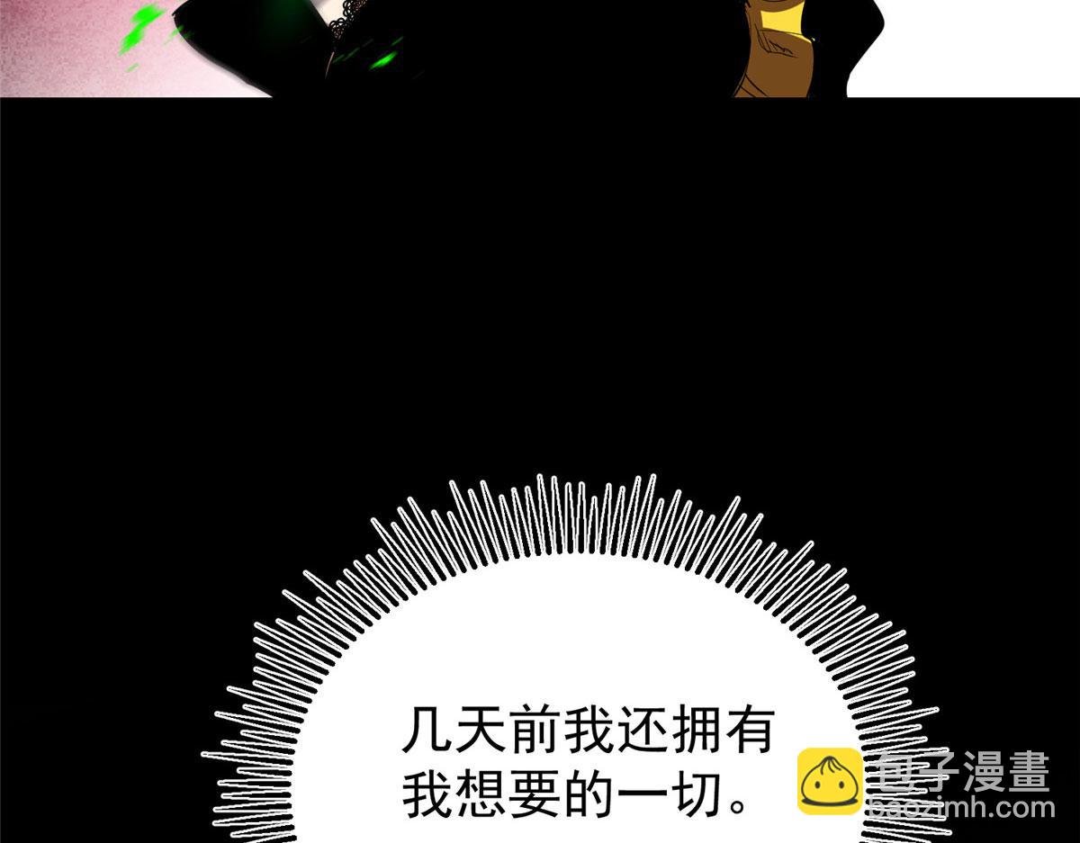 08 救人？顺手而已