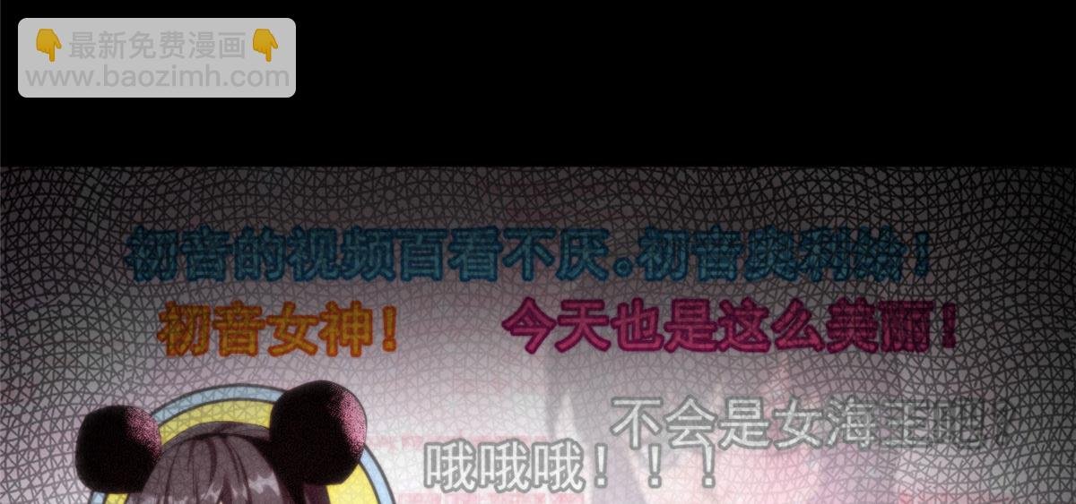08 救人？顺手而已