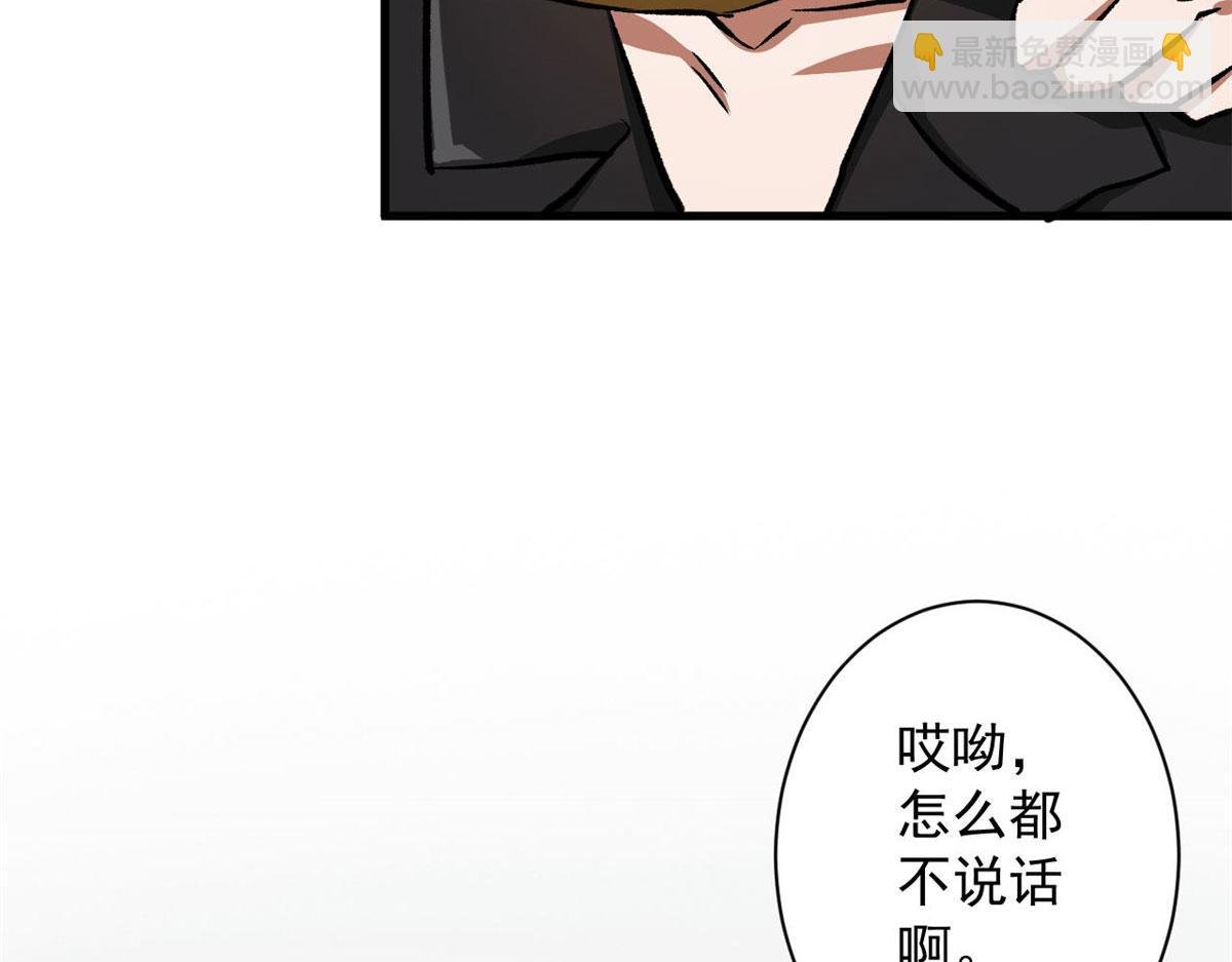 79 魔晶武器之父