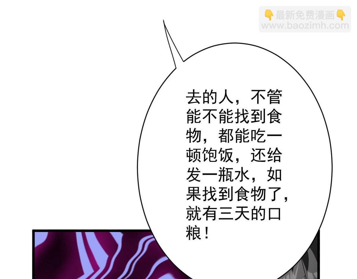 79 魔晶武器之父