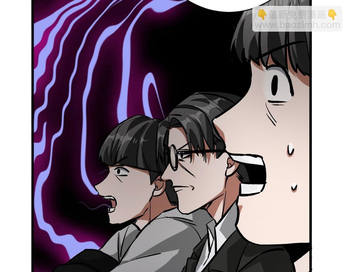 79 魔晶武器之父
