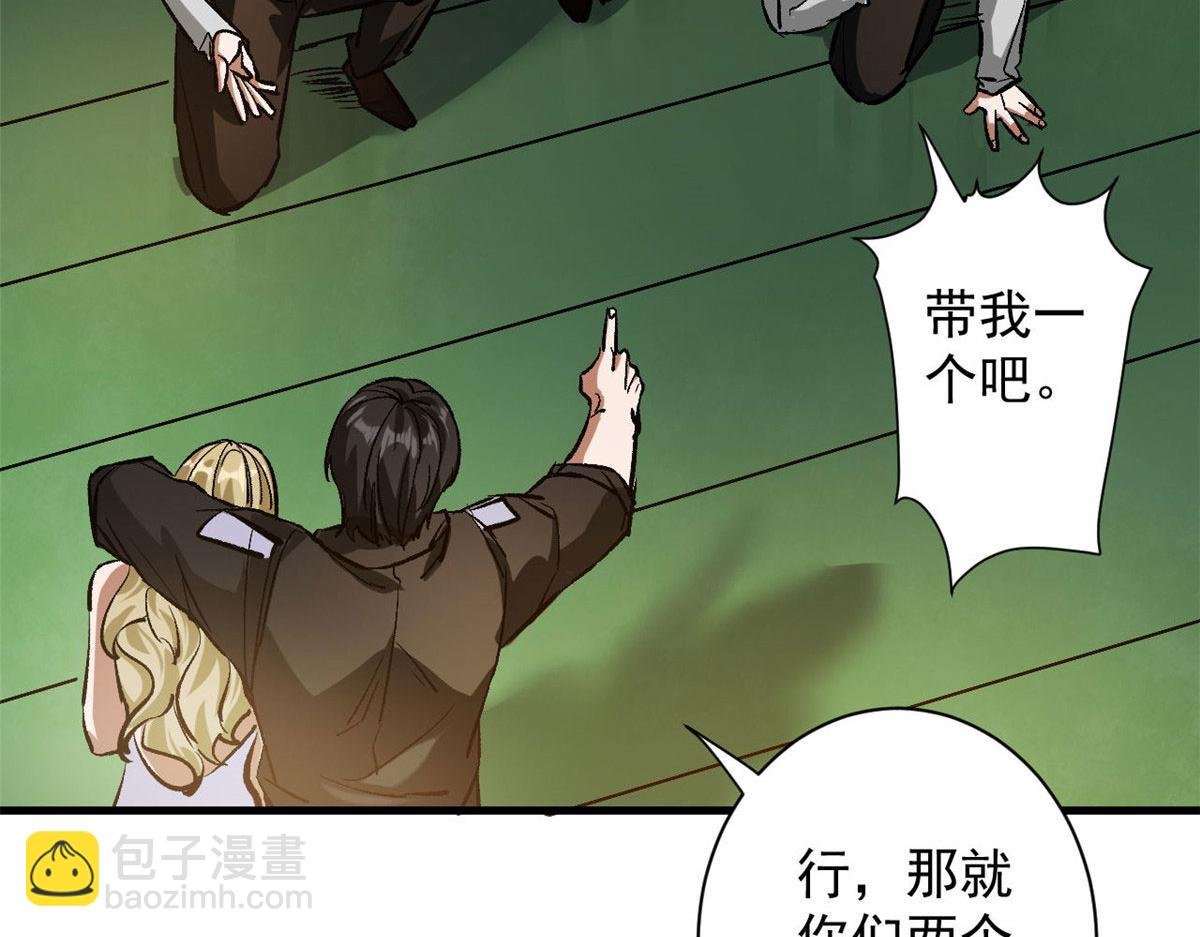 79 魔晶武器之父