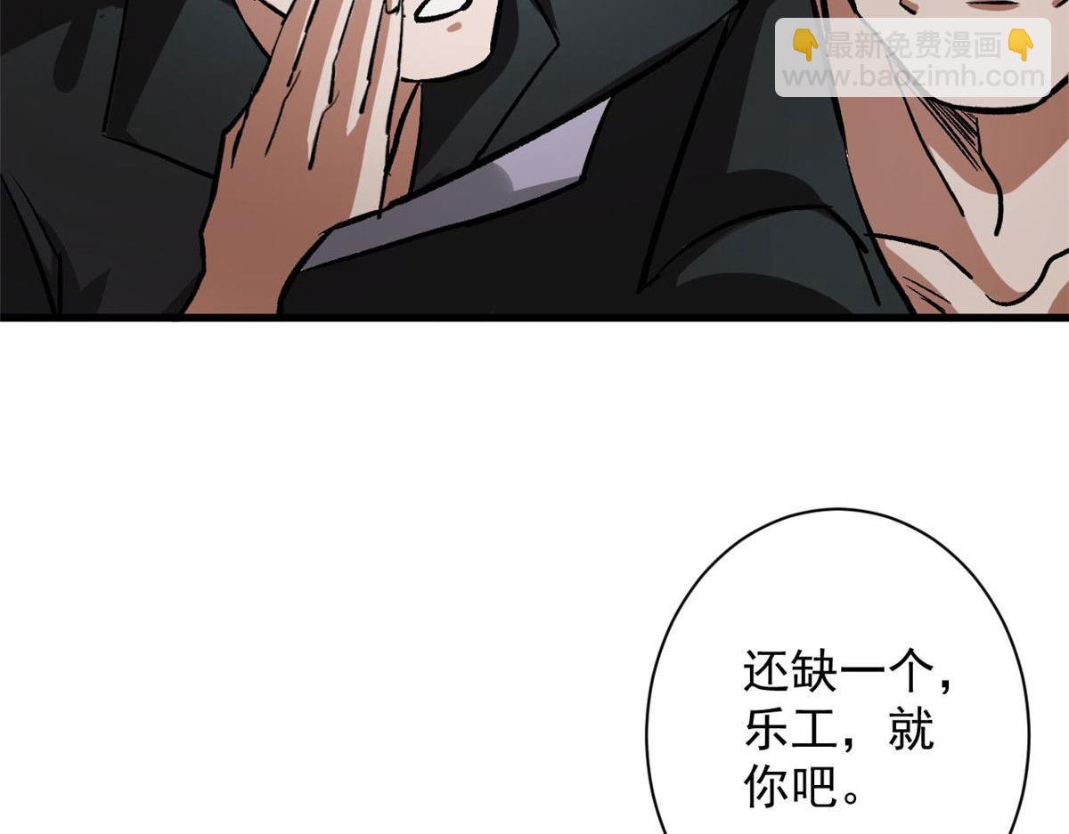 79 魔晶武器之父
