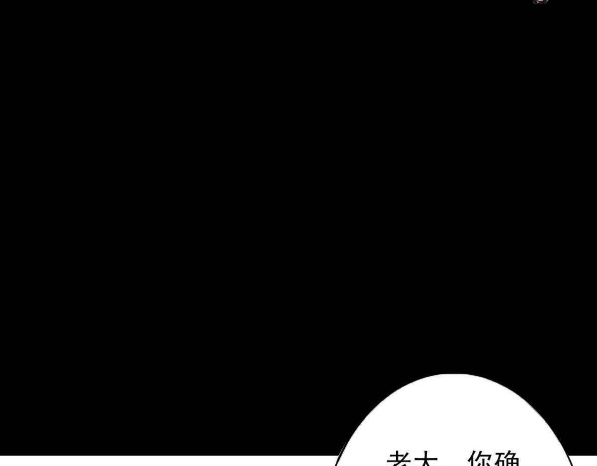 79 魔晶武器之父