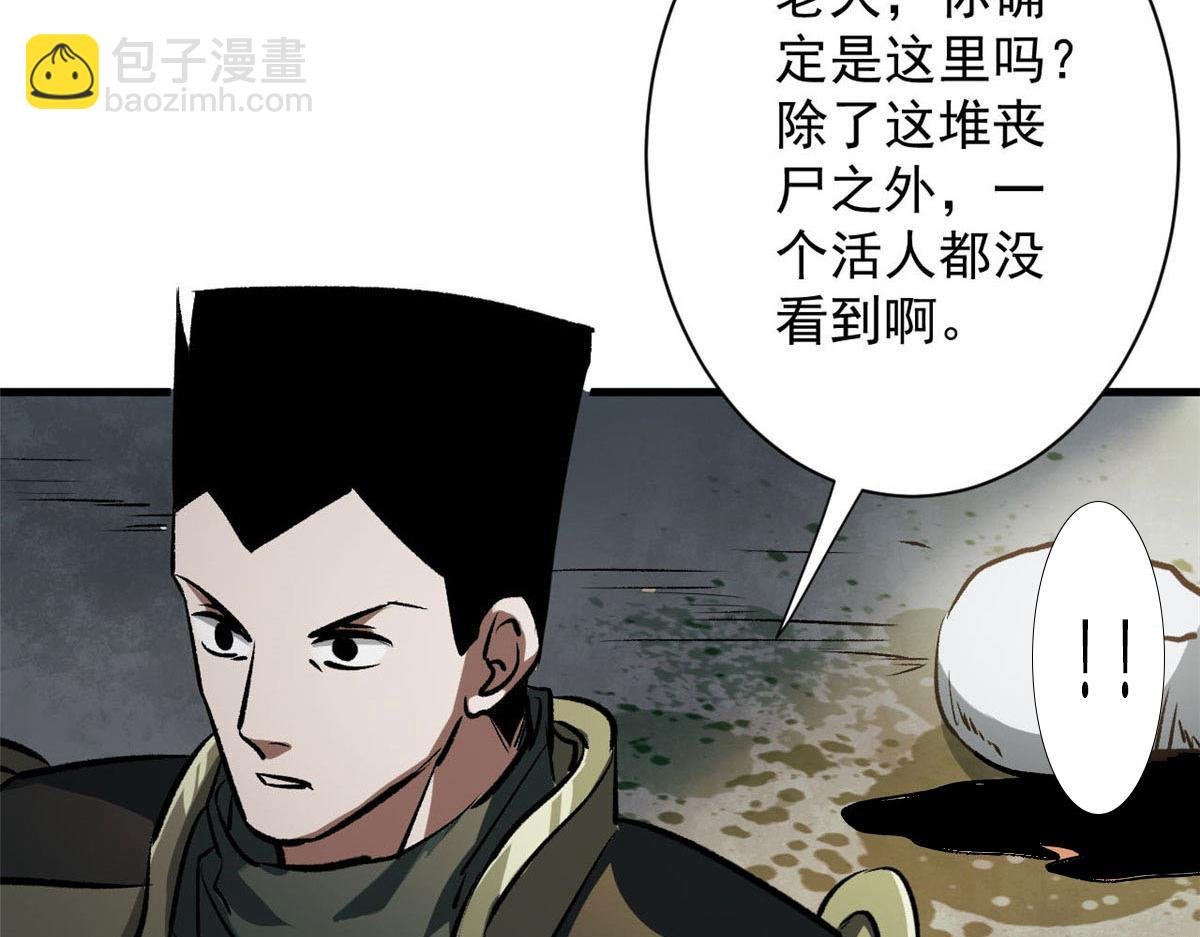79 魔晶武器之父