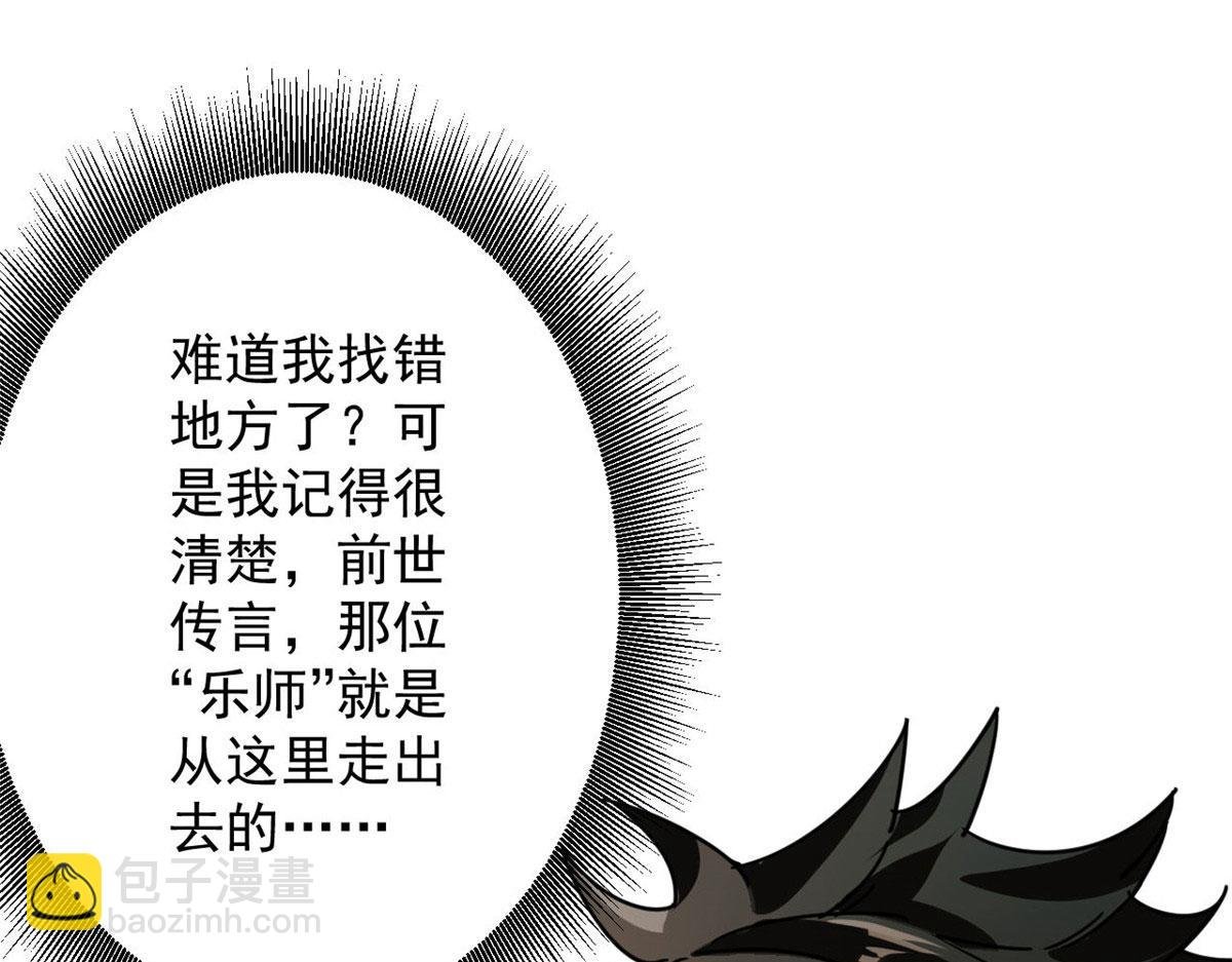 79 魔晶武器之父