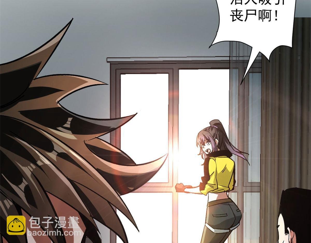 79 魔晶武器之父