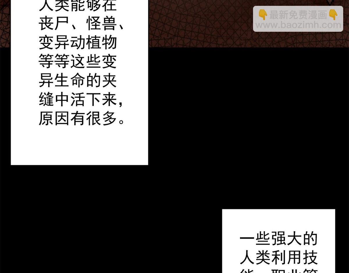80 复仇的机会