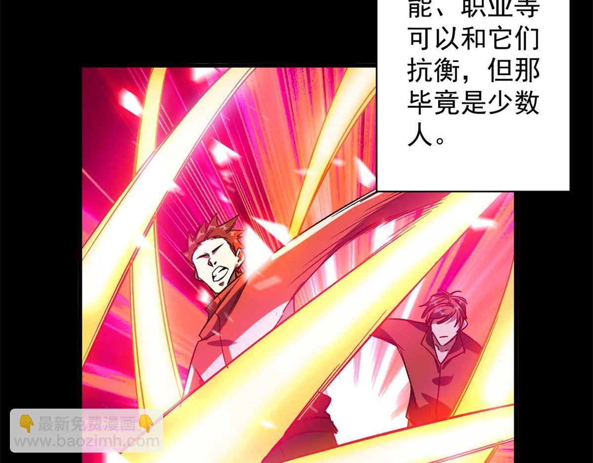 80 复仇的机会