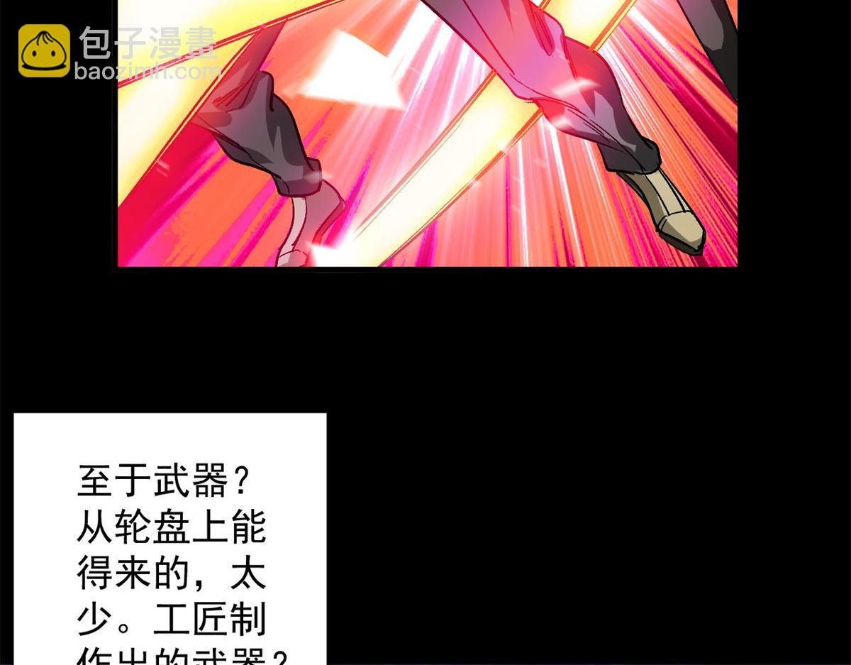 80 复仇的机会