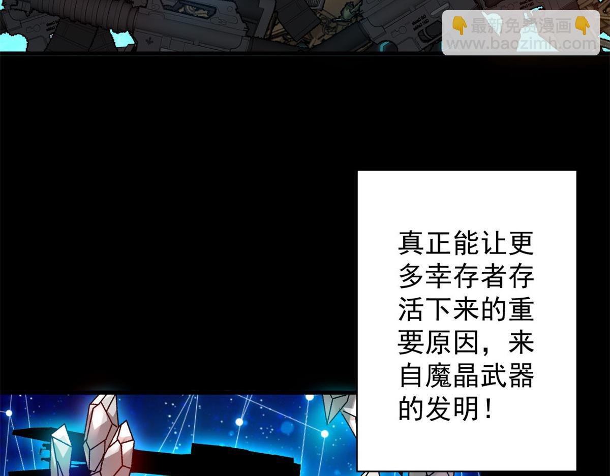 80 复仇的机会