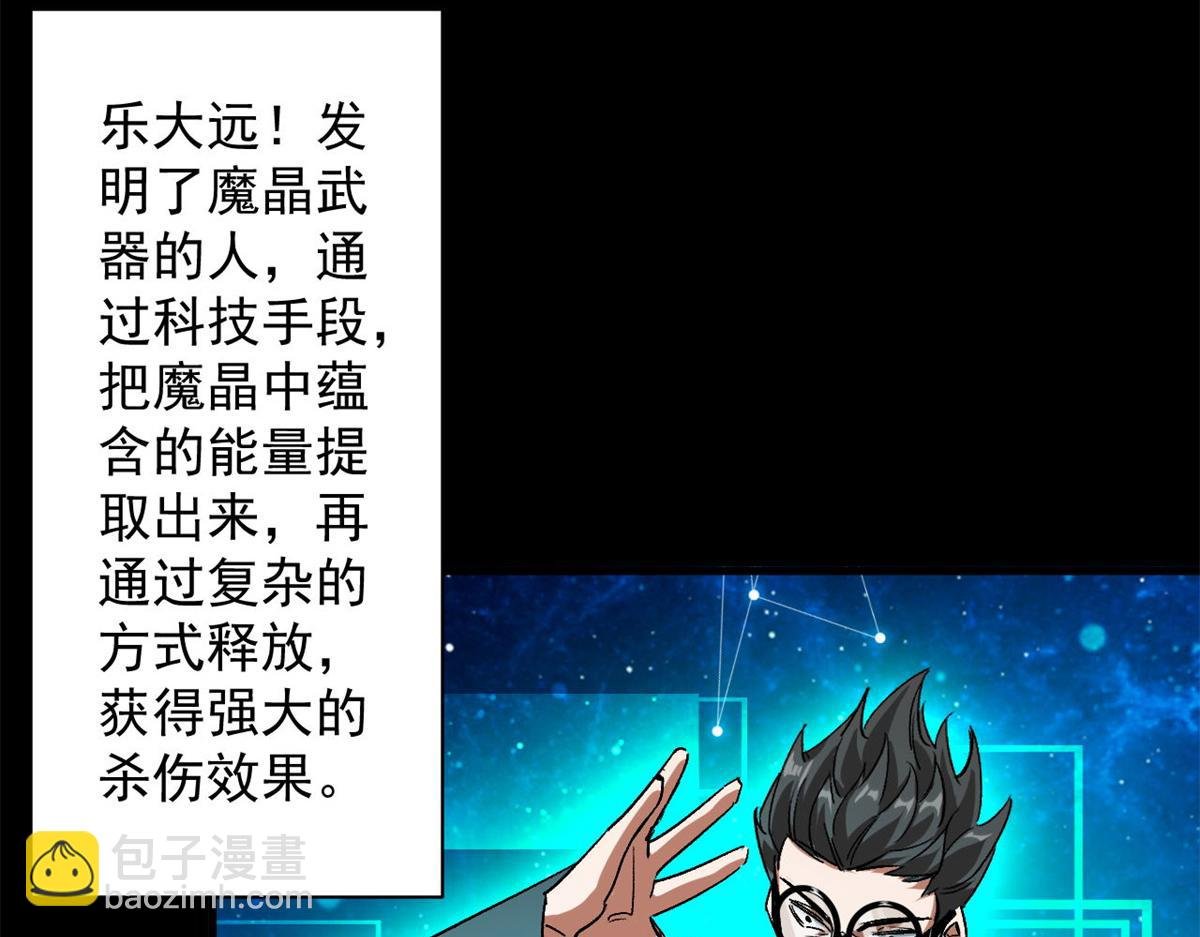 80 复仇的机会