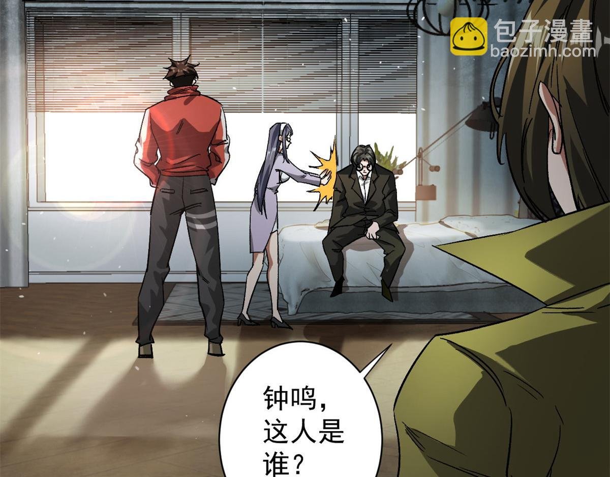 80 复仇的机会