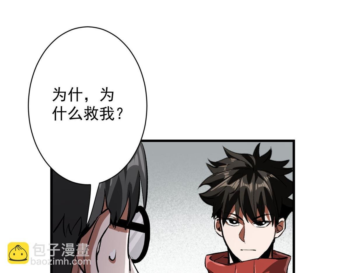 80 复仇的机会