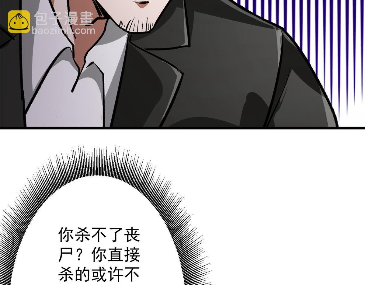 80 复仇的机会