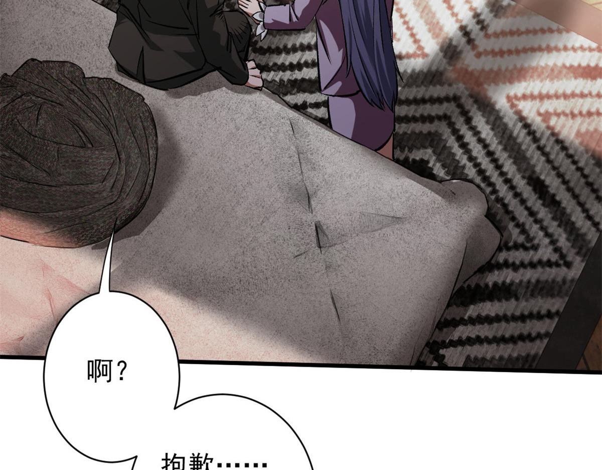 80 复仇的机会