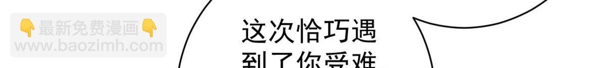 80 复仇的机会