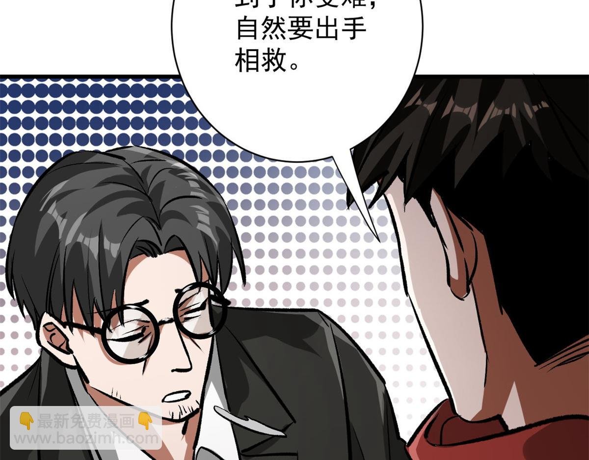 80 复仇的机会