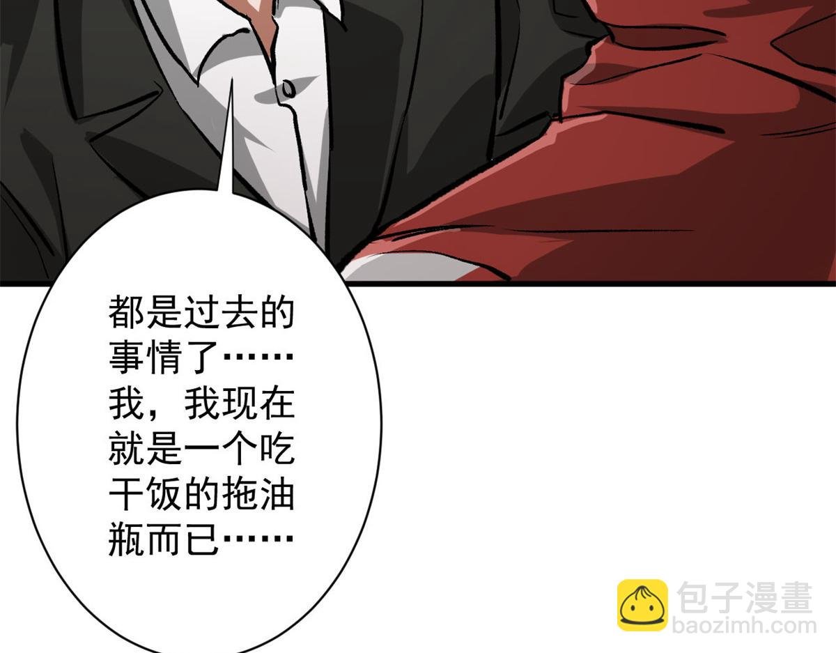80 复仇的机会