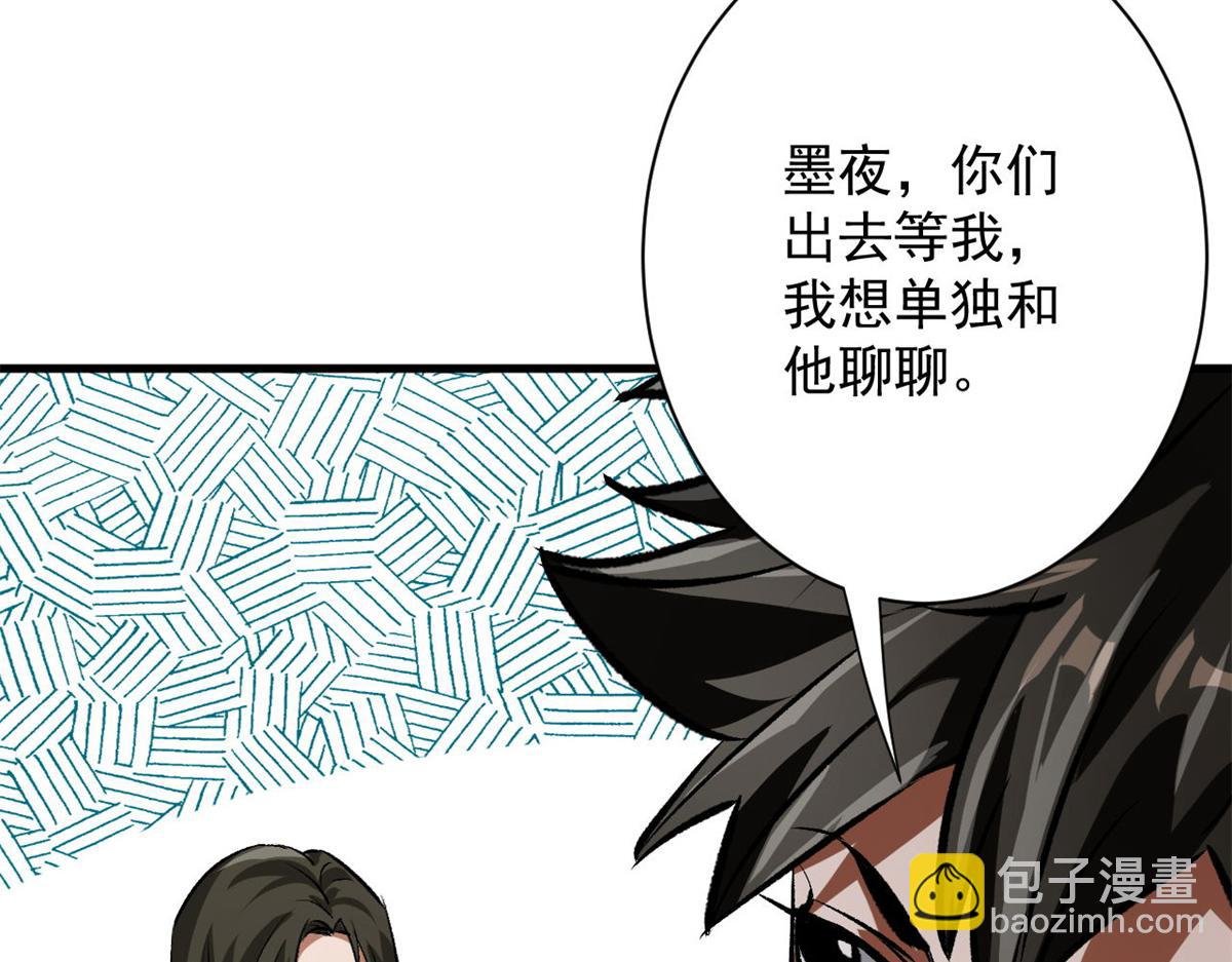 80 复仇的机会