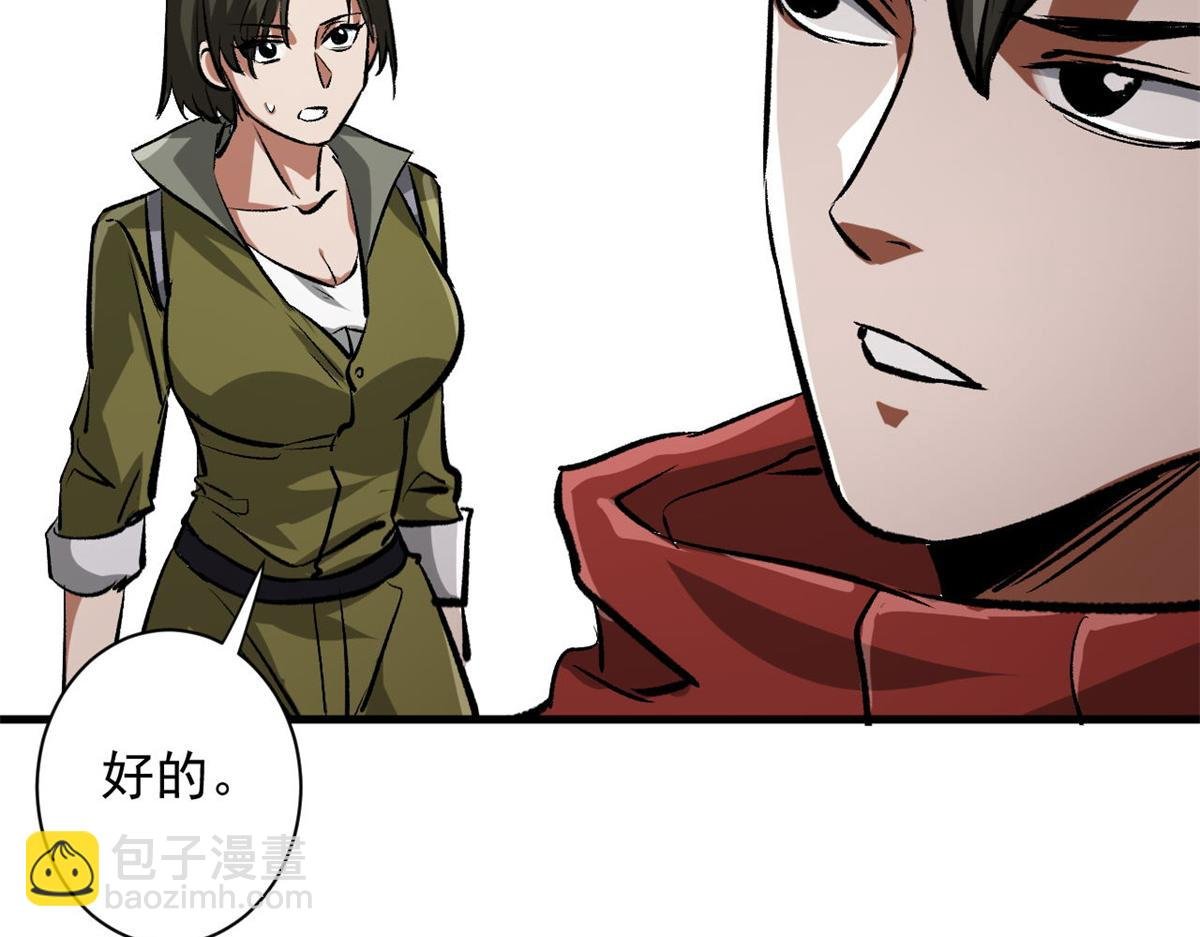 80 复仇的机会
