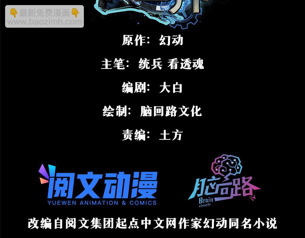 82 没有人是无辜的