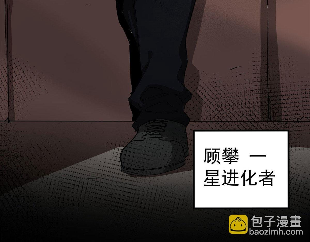 82 没有人是无辜的